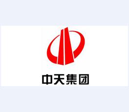 中天建設(shè)集團有限公司